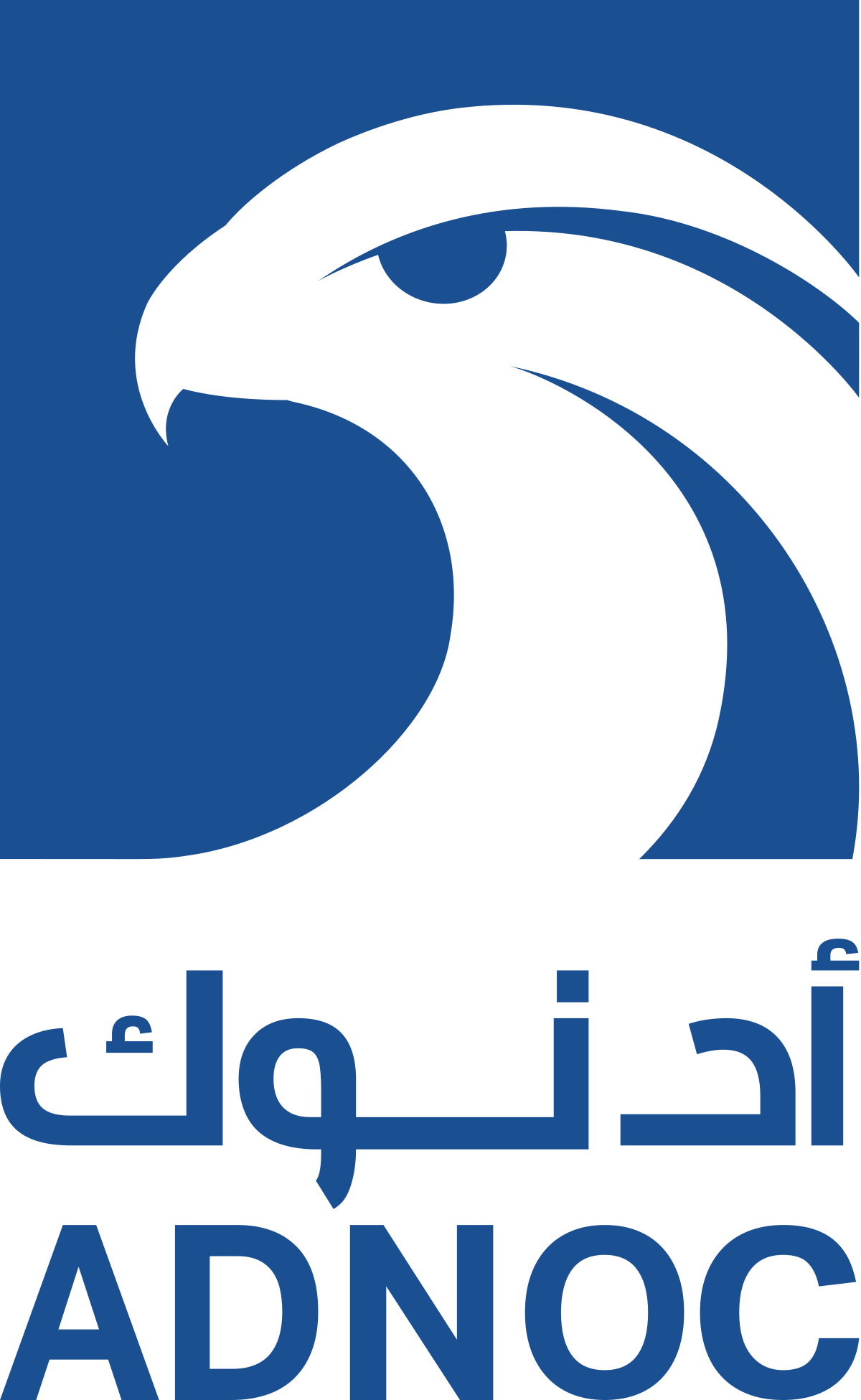 clientsnew/Abu Dhabi Nationalpng